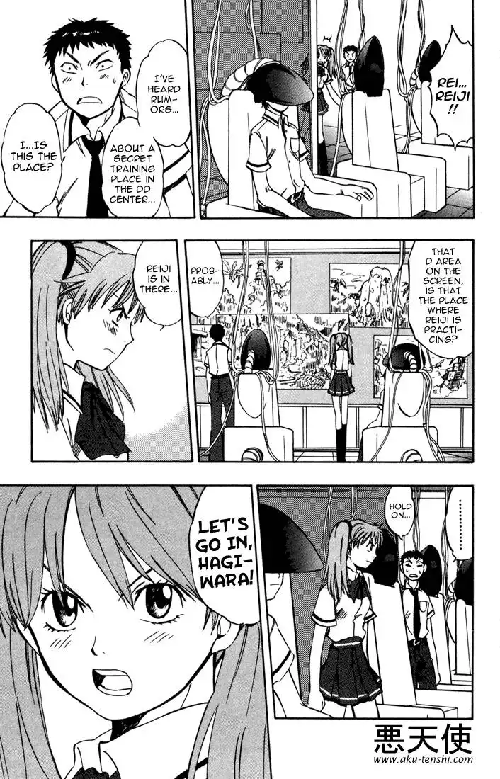 Dragon Drive Chapter 5 19
